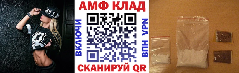 Amphetamine 97% Обнинск