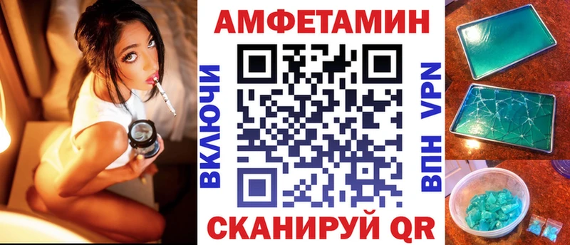 купить наркотик  Обнинск  Amphetamine VHQ 