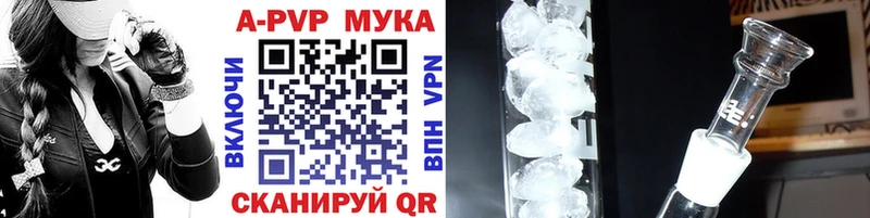Alpha-PVP Соль  хочу наркоту  Обнинск 