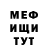 МДМА VHQ Maral Tyl