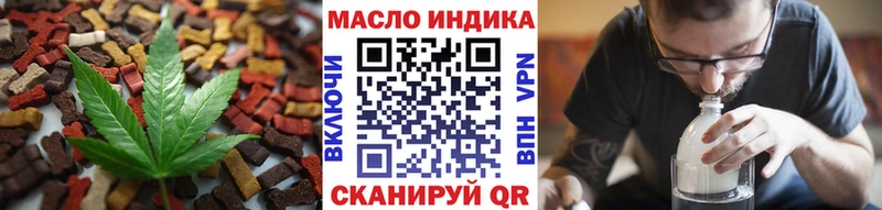 Cannafood конопля  Обнинск 