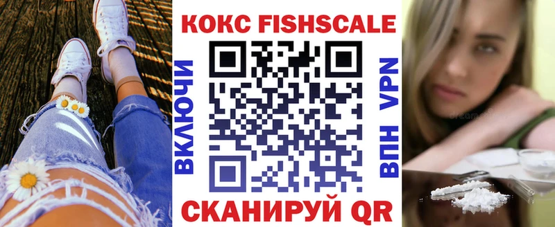 КОКАИН Эквадор  наркотики  ОМГ ОМГ как зайти  Обнинск 