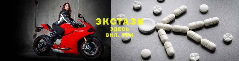 гидра зеркало  Обнинск  Ecstasy XTC 