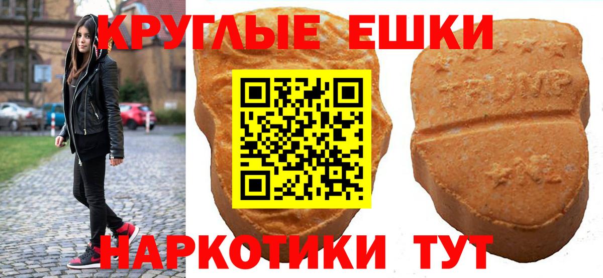 Обнинск  ЭКСТАЗИ ешки  Вход с VPN 