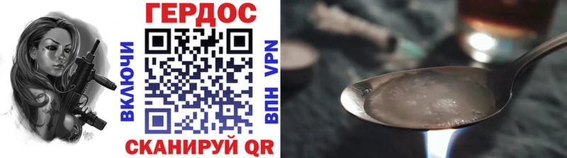 Героин герыч  mega как войти  Обнинск 