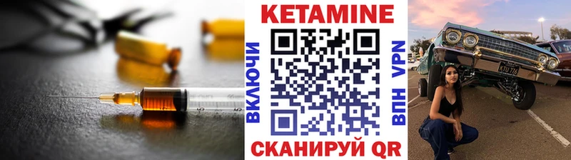 где купить   Обнинск  площадка клад  Кетамин ketamine 