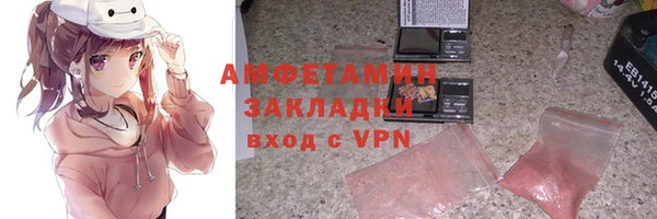 дистиллят марихуана Магадан