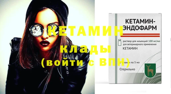 дистиллят марихуана Магадан