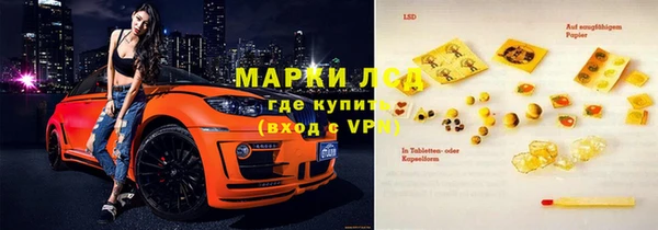 дистиллят марихуана Магадан