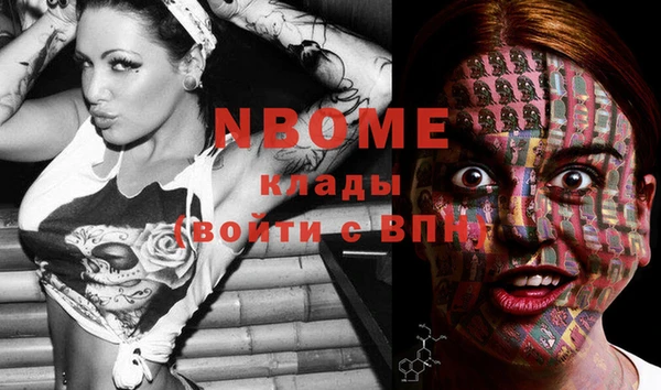 альфа пвп VHQ Майский