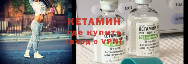 мефедрон VHQ Лиски