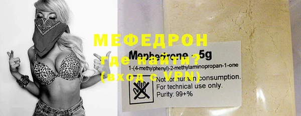 альфа пвп VHQ Майский