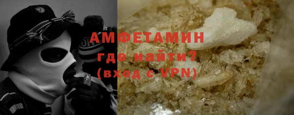 альфа пвп VHQ Майский