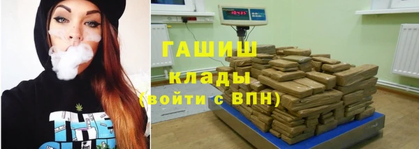 дистиллят марихуана Магадан