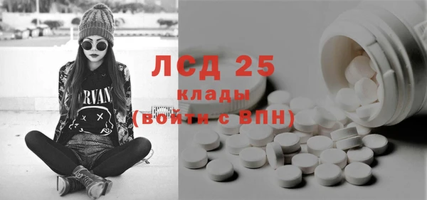 мефедрон VHQ Лихославль