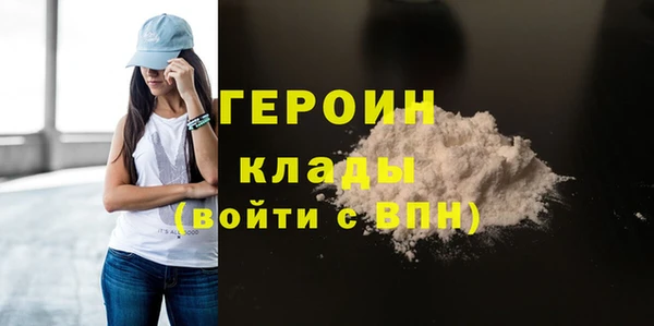 альфа пвп VHQ Майский