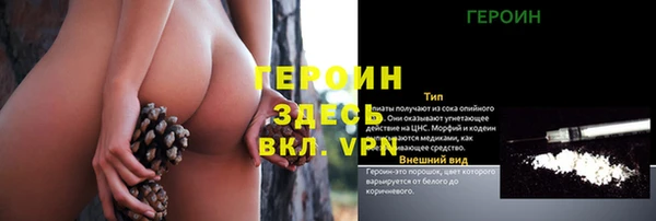 альфа пвп VHQ Майский