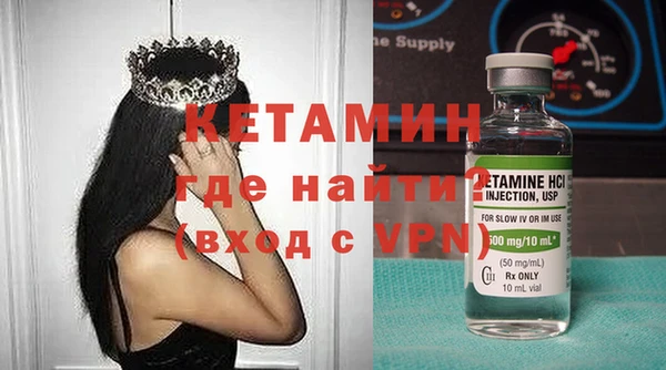альфа пвп VHQ Майский