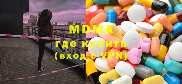 дистиллят марихуана Магадан