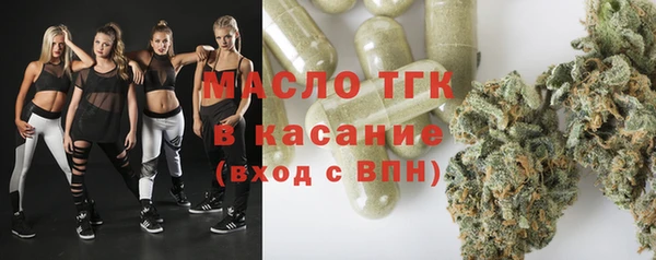 дистиллят марихуана Магадан