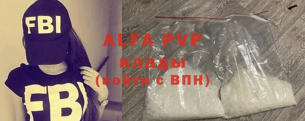 альфа пвп VHQ Майский