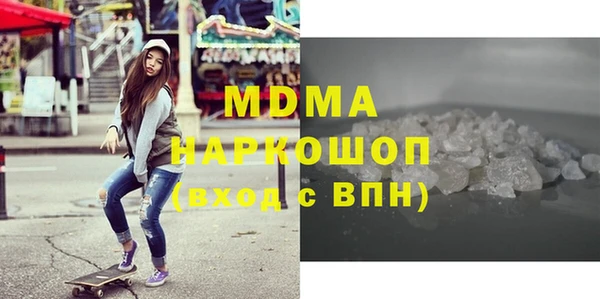 альфа пвп VHQ Майский