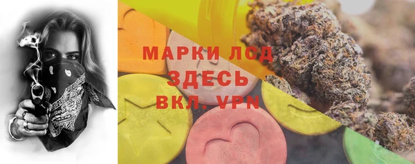 дистиллят марихуана Магадан