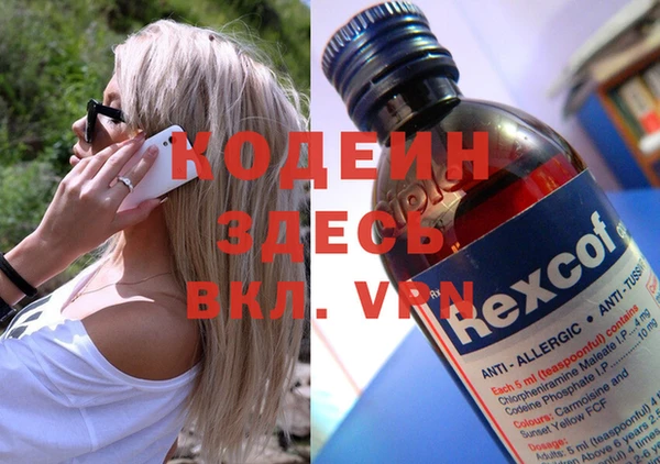дистиллят марихуана Магадан