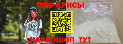 бошки Кингисепп