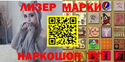 гашишное масло Кинель