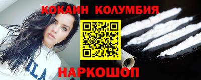 бошки Кингисепп
