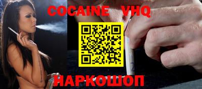 наркотики Кимры