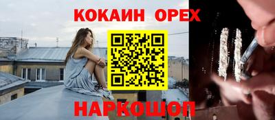 гашишное масло Кинель