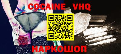 бошки Кингисепп
