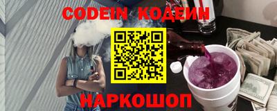 гашишное масло Кинель