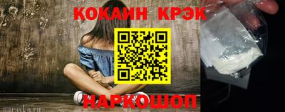 гашишное масло Кинель