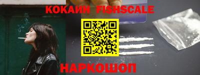 бошки Кингисепп