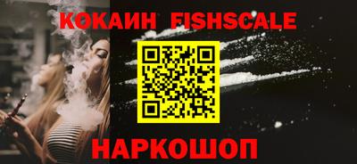 гашишное масло Кинель