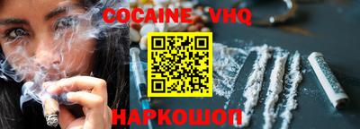 наркотики Кимры