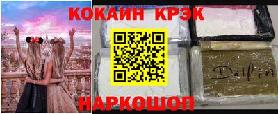 гашишное масло Кинель
