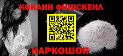 гашишное масло Кинель