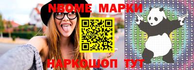 прущая мука Абинск