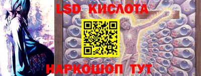 спайс Абакан