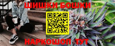 гашишное масло Кинель