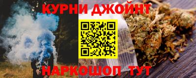 гашишное масло Кинель
