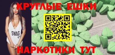 бошки Кингисепп