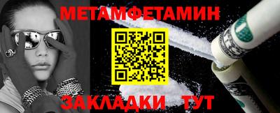 бошки Кингисепп