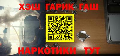 наркотики Кимры