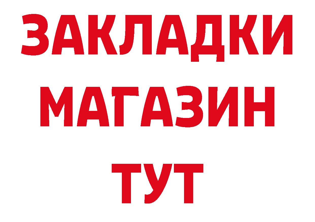 Магазины продажи наркотиков нарко площадка наркотические препараты Обнинск