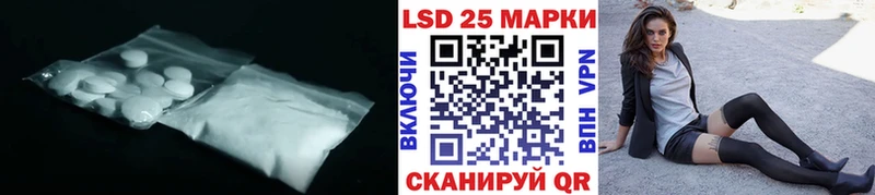 купить закладку  Обнинск  LSD-25 экстази ecstasy 